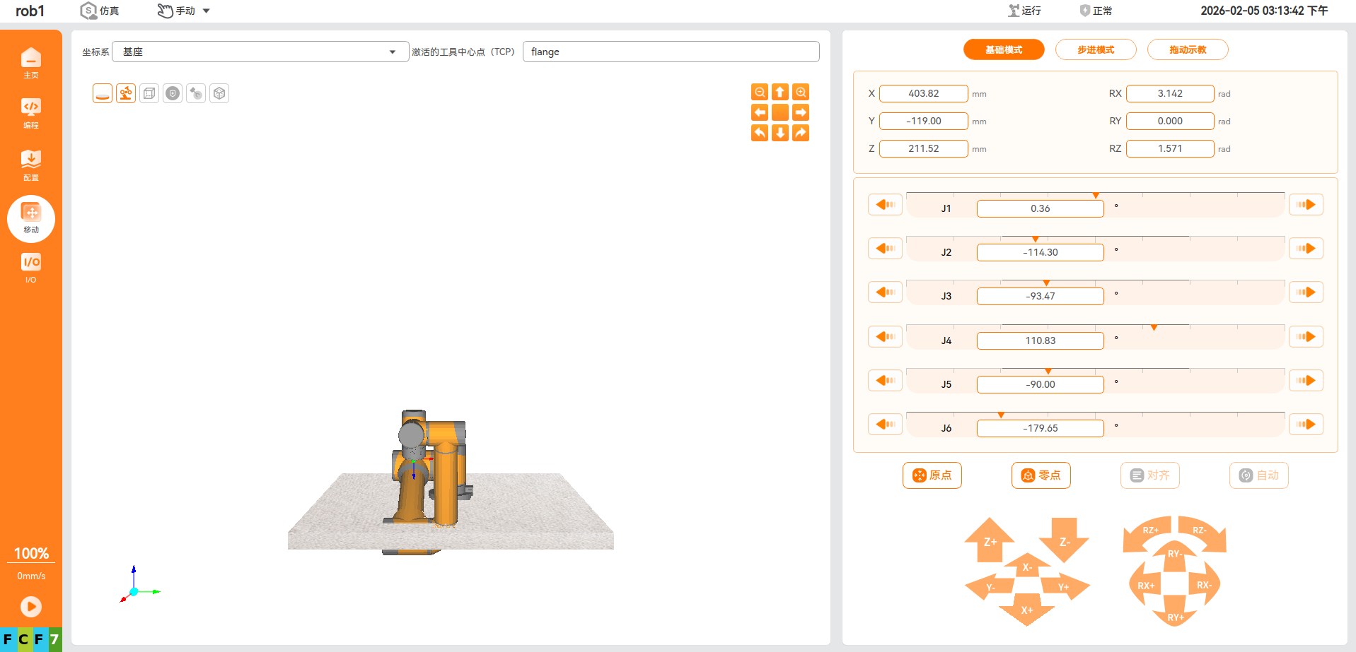 image-20260206180443177